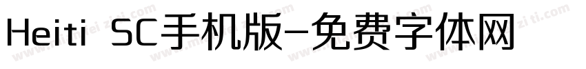 Heiti SC手机版字体转换